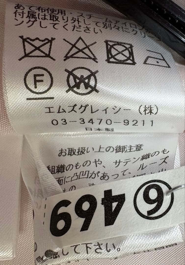 エムズグレイシー 花柄ワンピース 38 定価49500円 アナウンサー着用