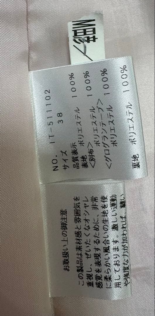 エムズグレイシー 花柄ワンピース 38 定価49500円 アナウンサー着用