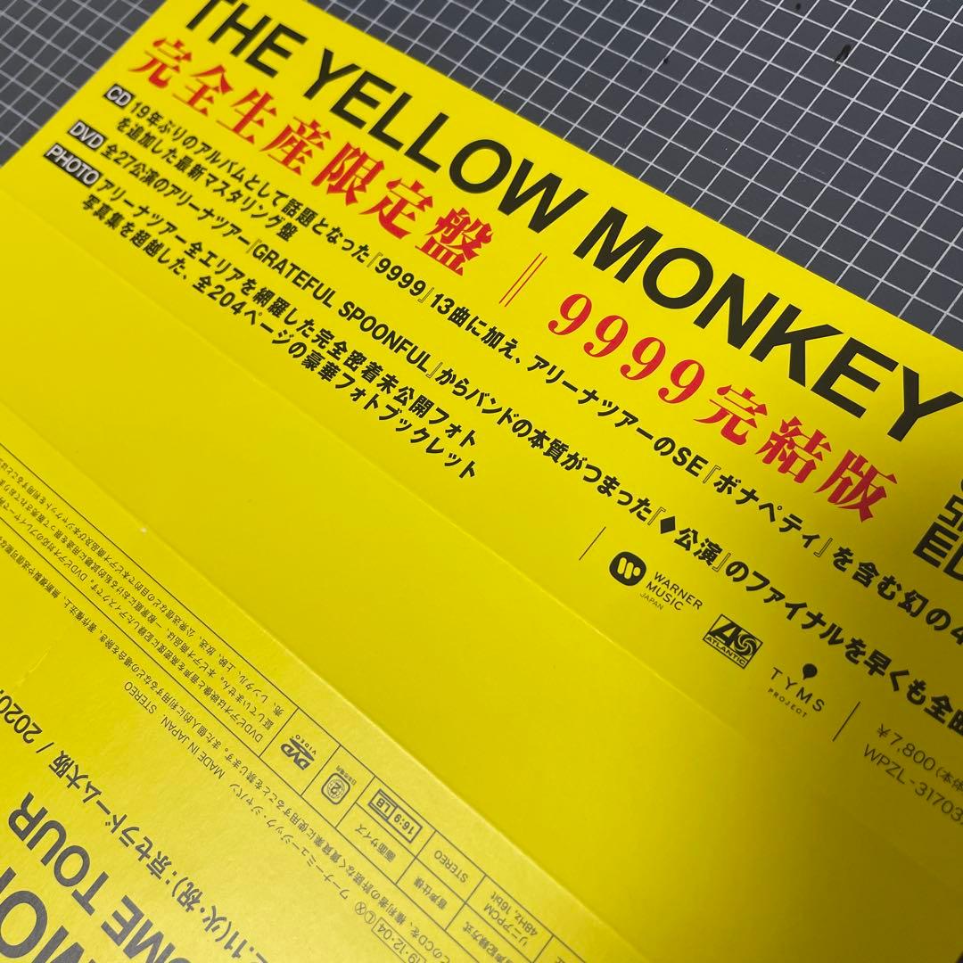 9999+1 30周年記念 グレイトフルスプーンフルエディション➕トランプ