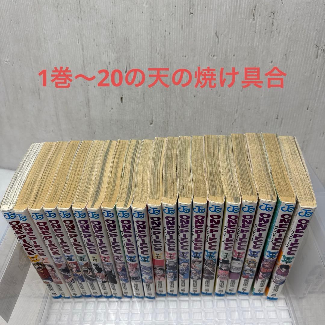 o*u様 ワンピースコミック1巻〜111巻最新全巻セット‼️中古品
