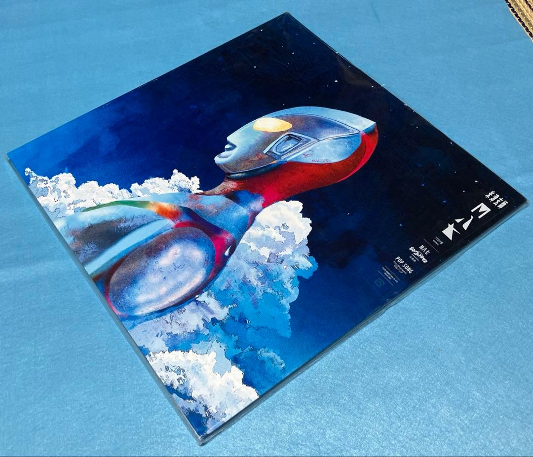 【新品・未使用】米津玄師 M八七 Kenshi Yonezu レコード