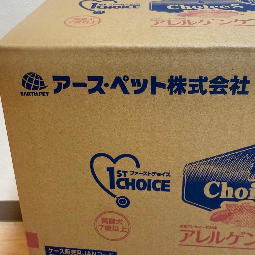 ファーストチョイス ChoiceS アレルゲンケアに 高齢犬7歳以上14.4kg