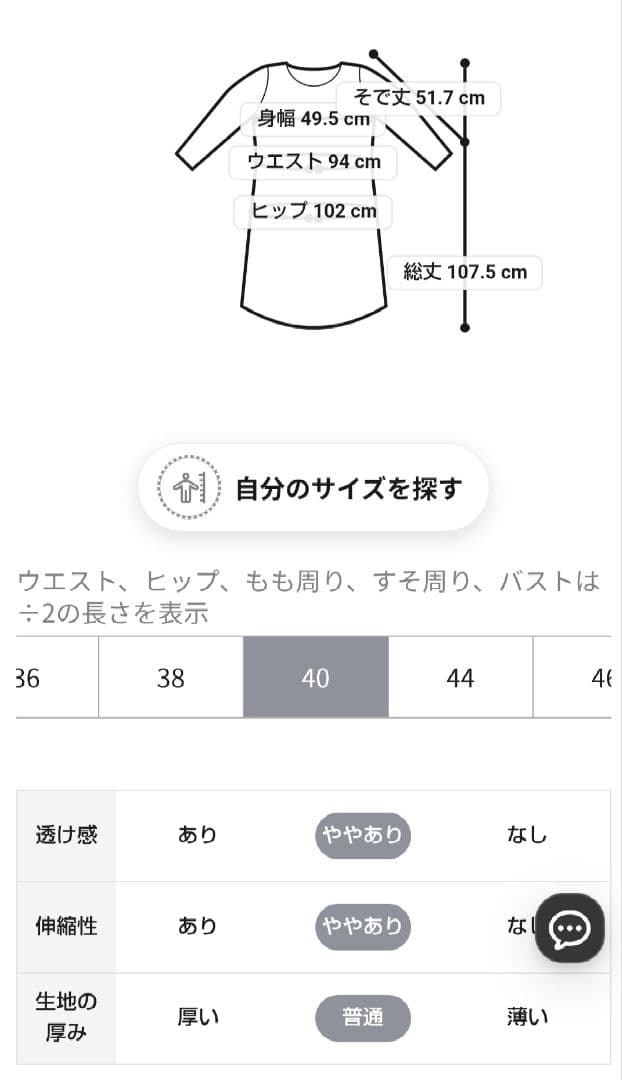新品！　自由区　トリアセダブルクロス ワンピース ネイビー 　40　セレモニー
