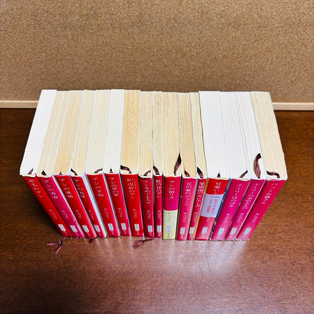 【小説】 赤毛のアンシリーズ 1~16、39~52 計30冊セット