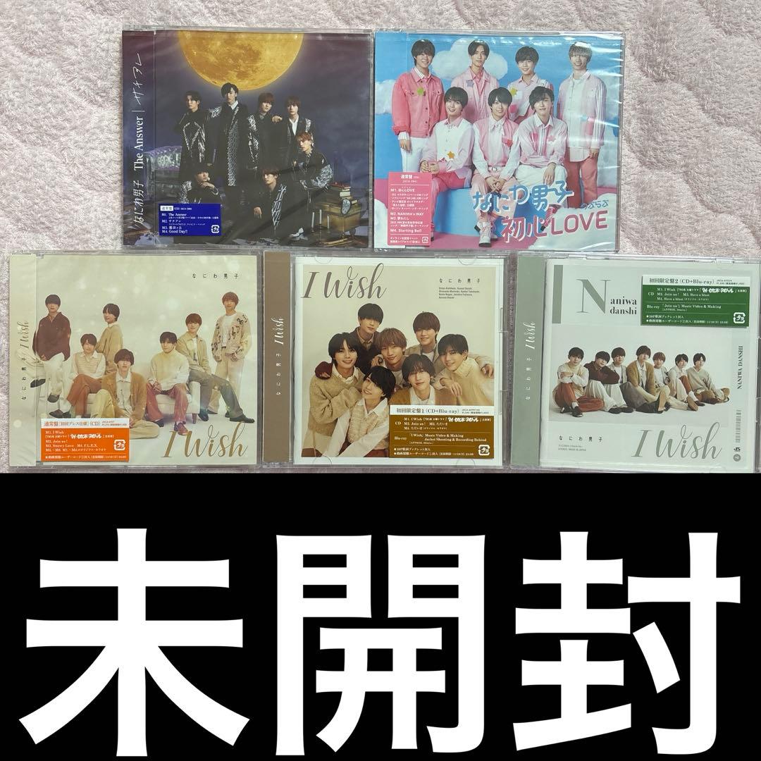 なにわ男子 CD