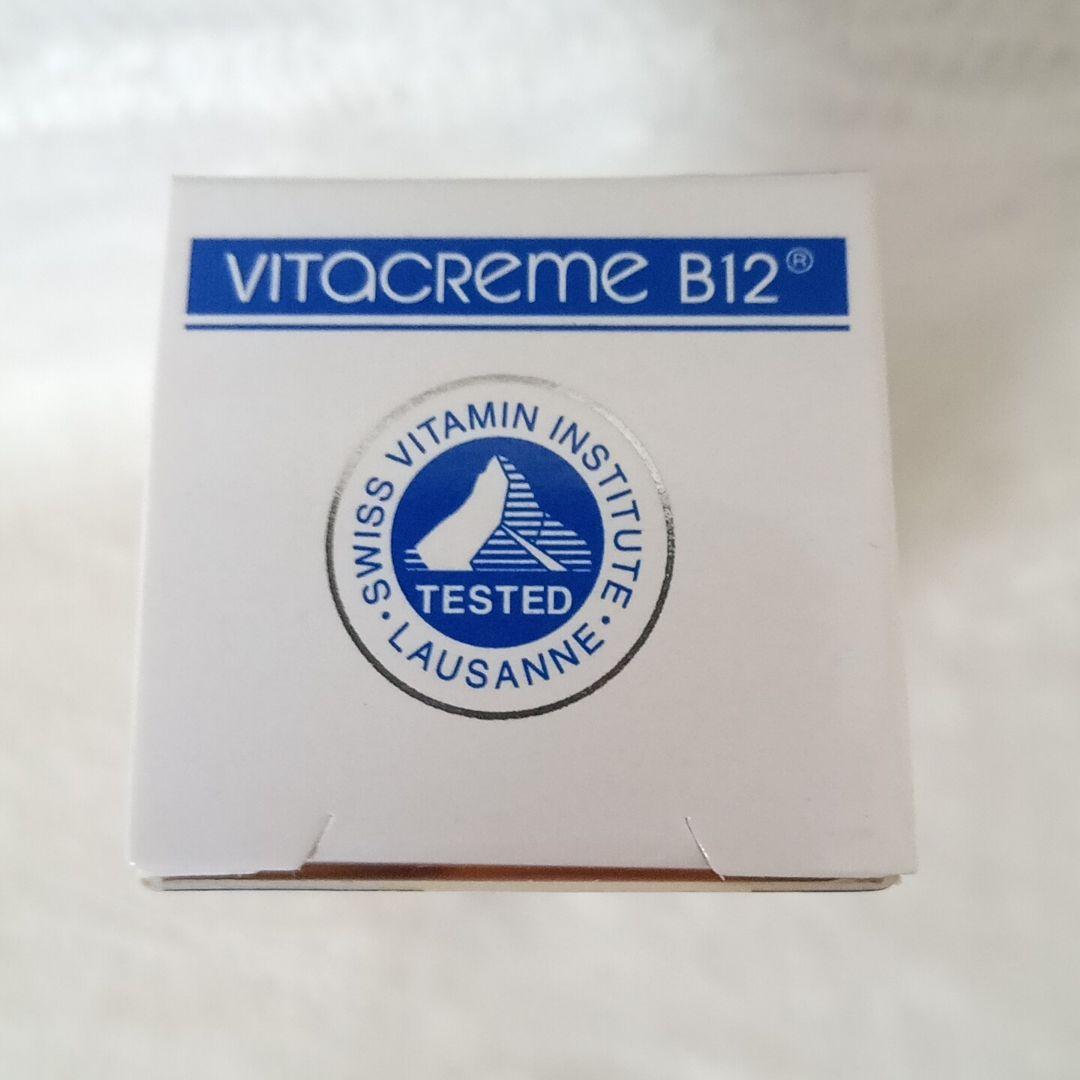 【新品・未使用】ビタクリーム DX 50ml VTB249 3本