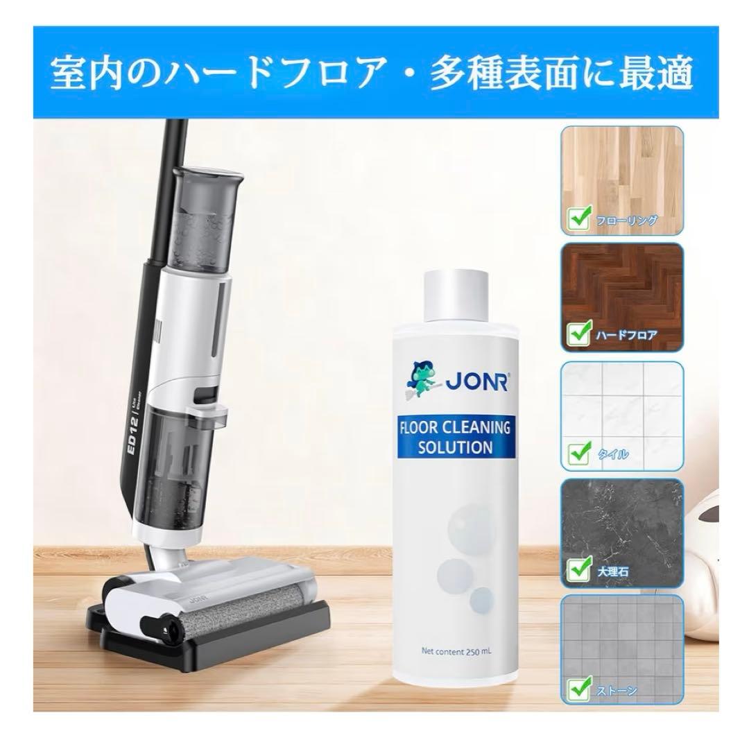 罗天玥 水拭き掃除機 軽量 吸引 水洗い 拭き取り コードレス クリーナー