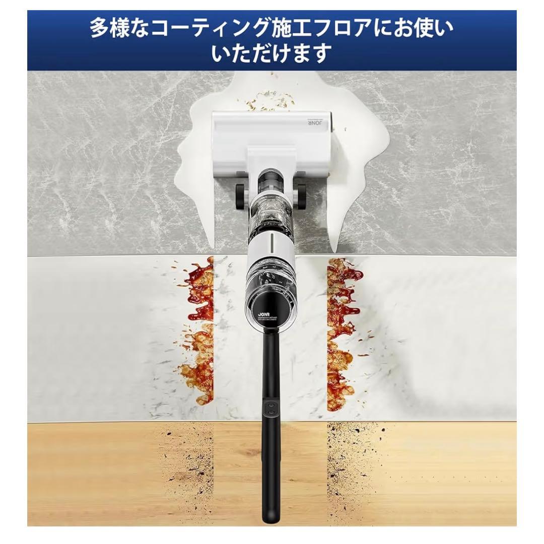 罗天玥 水拭き掃除機 軽量 吸引 水洗い 拭き取り コードレス クリーナー