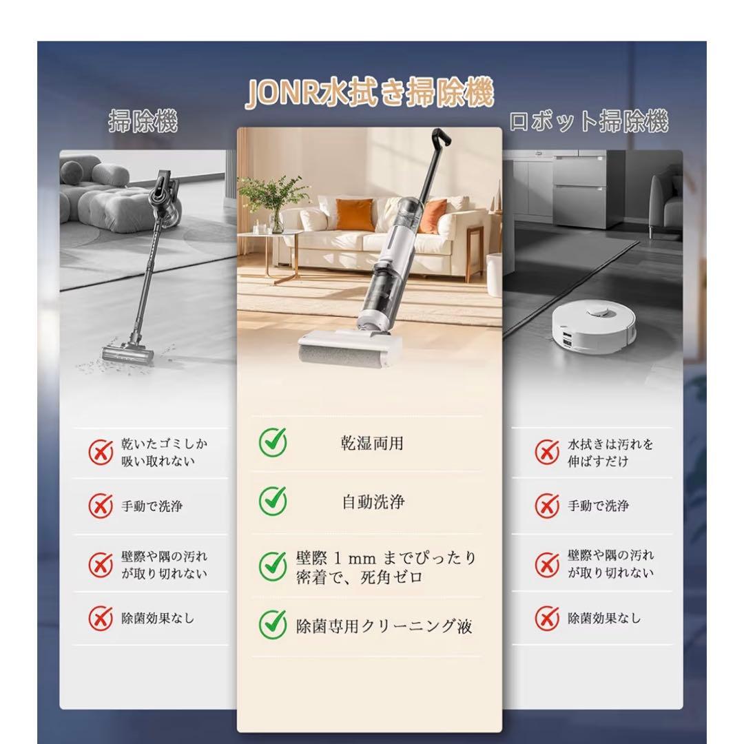 罗天玥 水拭き掃除機 軽量 吸引 水洗い 拭き取り コードレス クリーナー