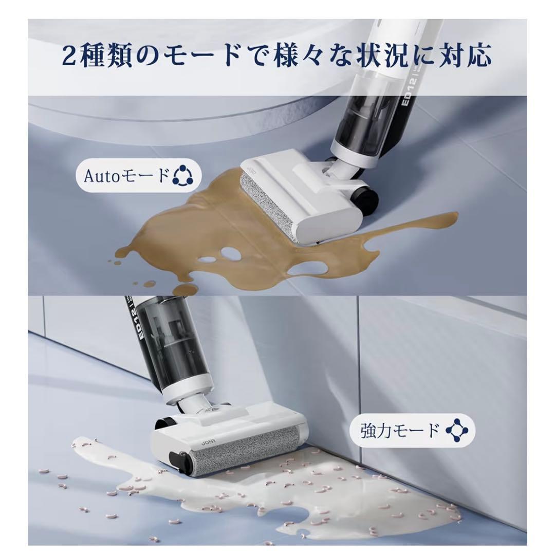 罗天玥 水拭き掃除機 軽量 吸引 水洗い 拭き取り コードレス クリーナー