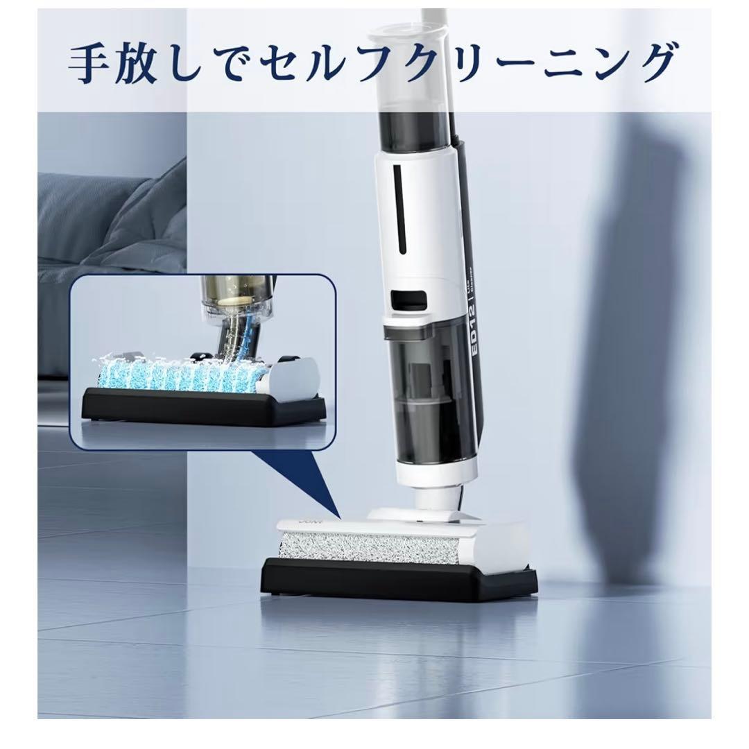 罗天玥 水拭き掃除機 軽量 吸引 水洗い 拭き取り コードレス クリーナー