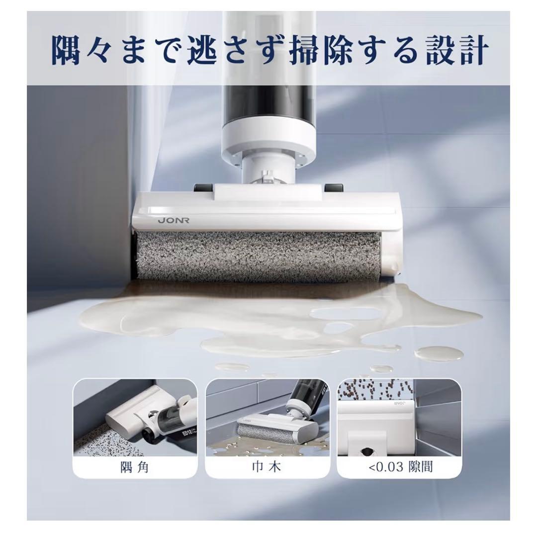 罗天玥 水拭き掃除機 軽量 吸引 水洗い 拭き取り コードレス クリーナー