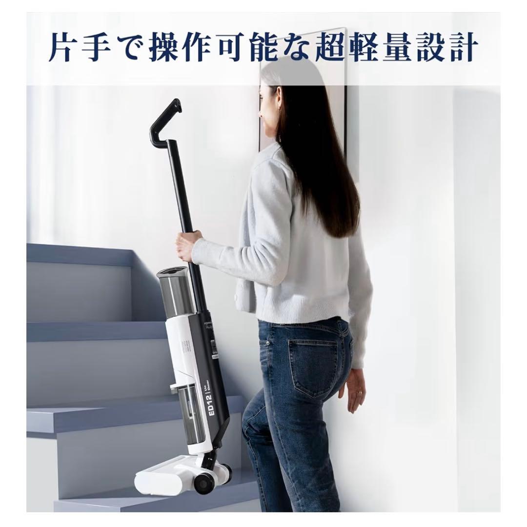 罗天玥 水拭き掃除機 軽量 吸引 水洗い 拭き取り コードレス クリーナー