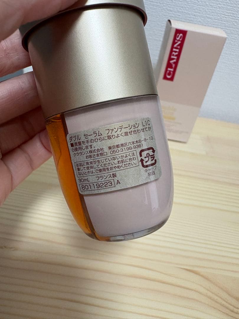CLARINS ダブル セーラム ファンデーション L1C