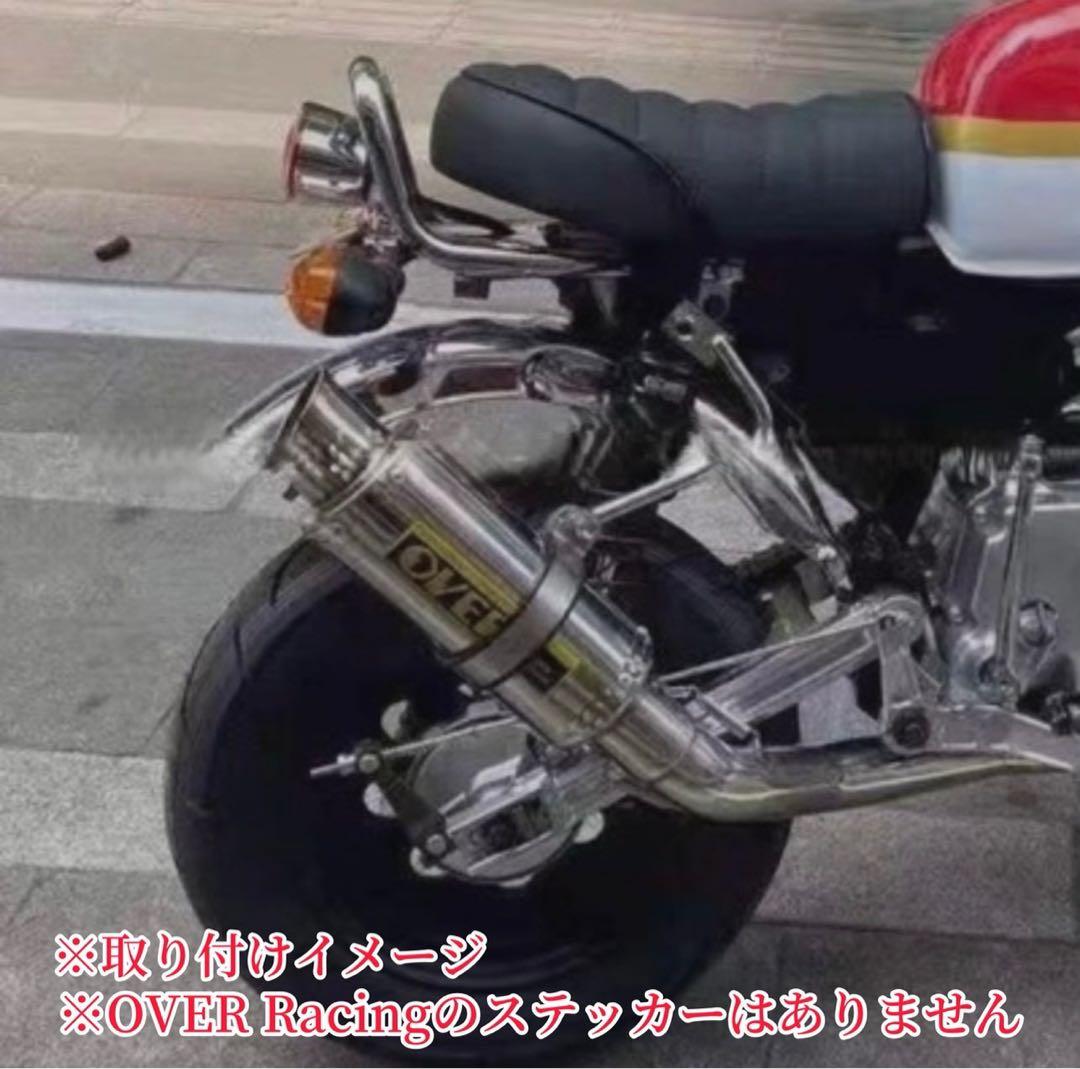 ホンダ モンキー Z50J ステンレスマフラー オーバー 風 社外品　マフラー