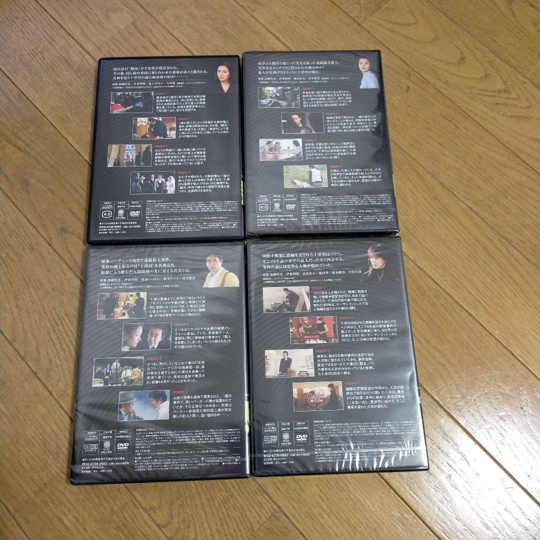 西村京太郎サスペンス十津川警部シリーズ DVDコレクション vol.13~16