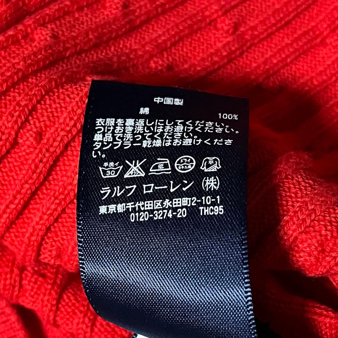 美品✨ラルフローレンスポーツ ケーブルニット カーディガン レッド XS