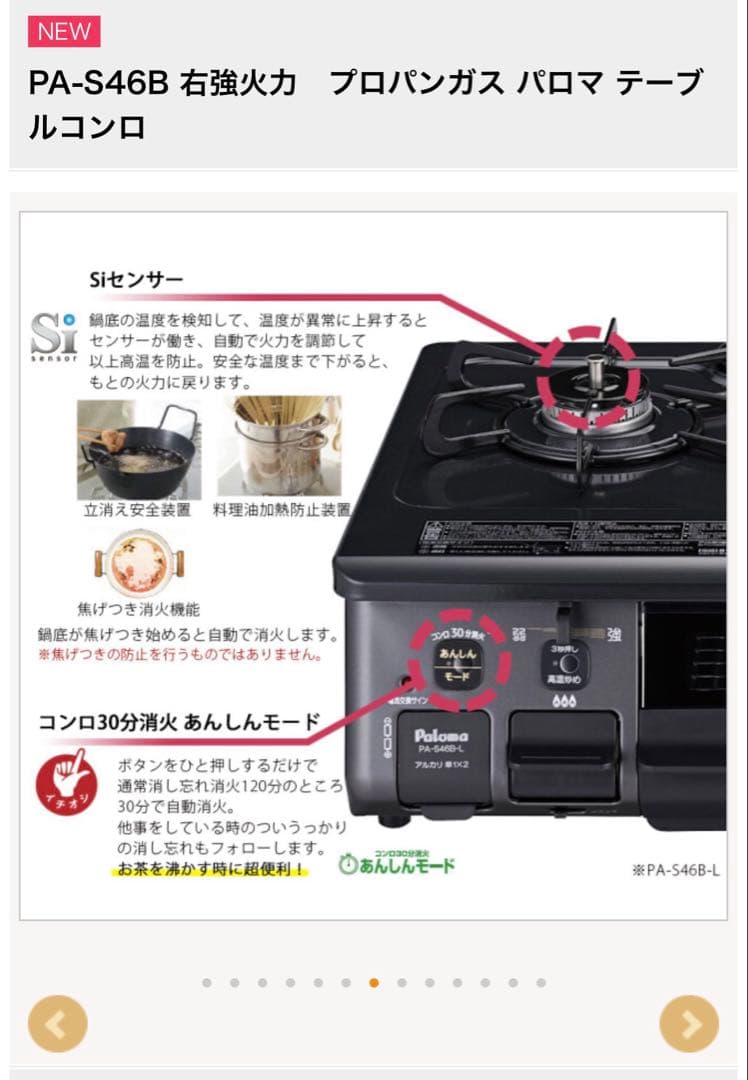 2026 ３月購入新品ガスコンロ　LPガス用　 ホース付‼︎