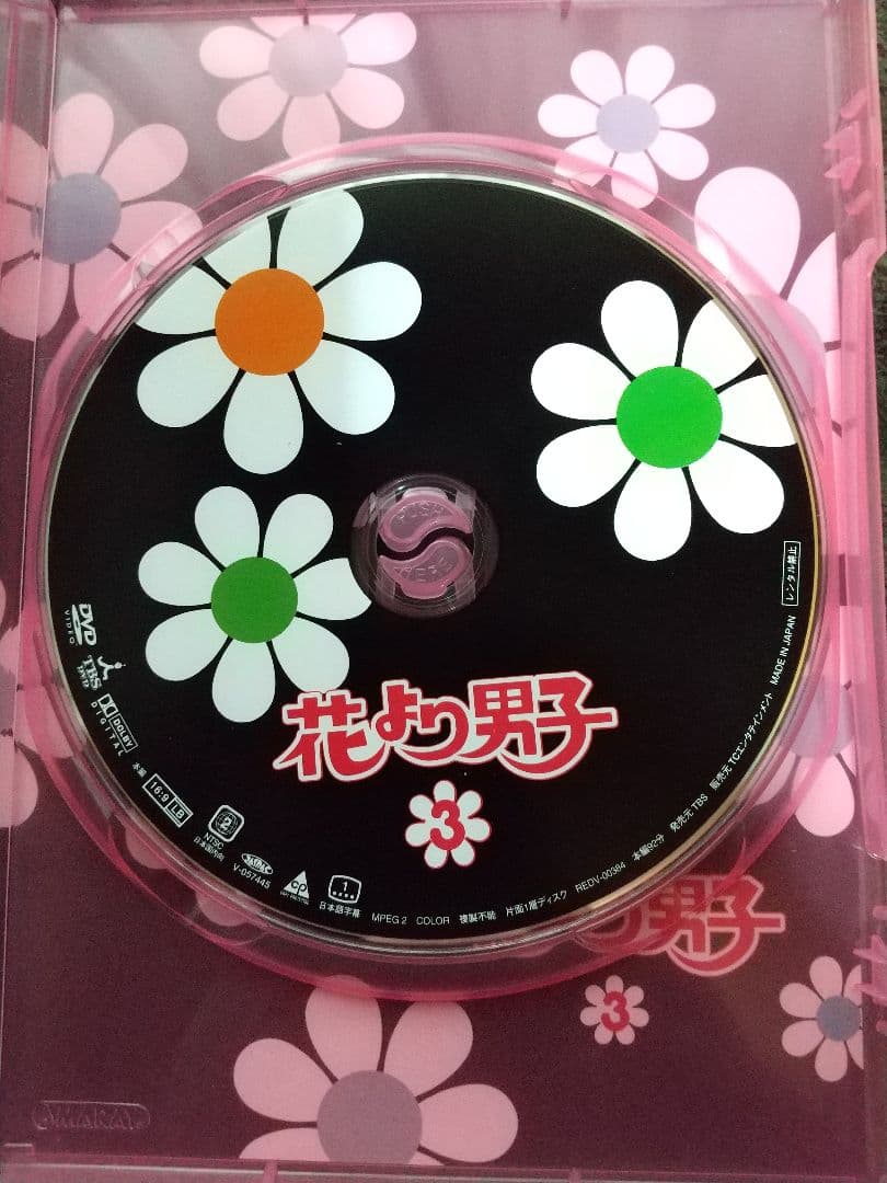 ⭐花より男子DVD-BOX〈5枚組〉⭐国内正規セル版⭐松本潤⭐嵐⭐美品⭐