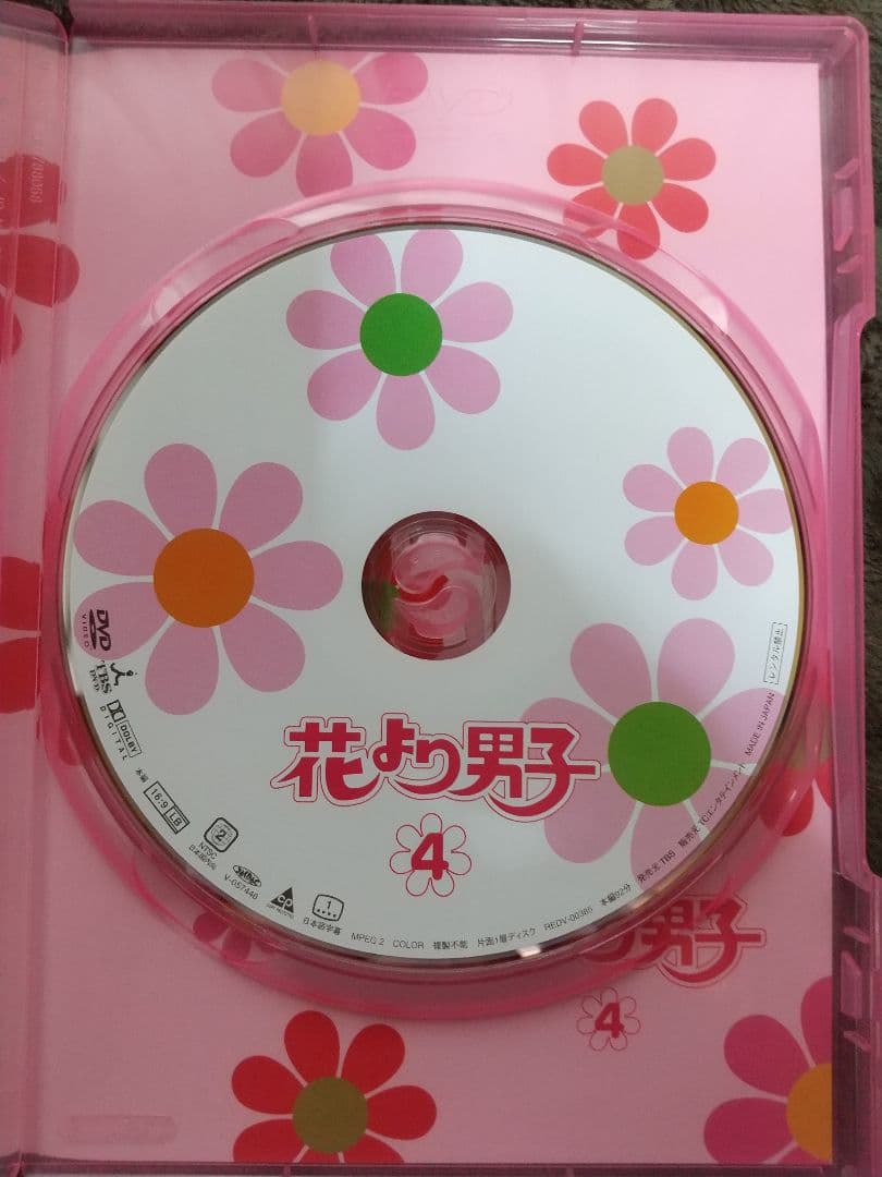 ⭐花より男子DVD-BOX〈5枚組〉⭐国内正規セル版⭐松本潤⭐嵐⭐美品⭐