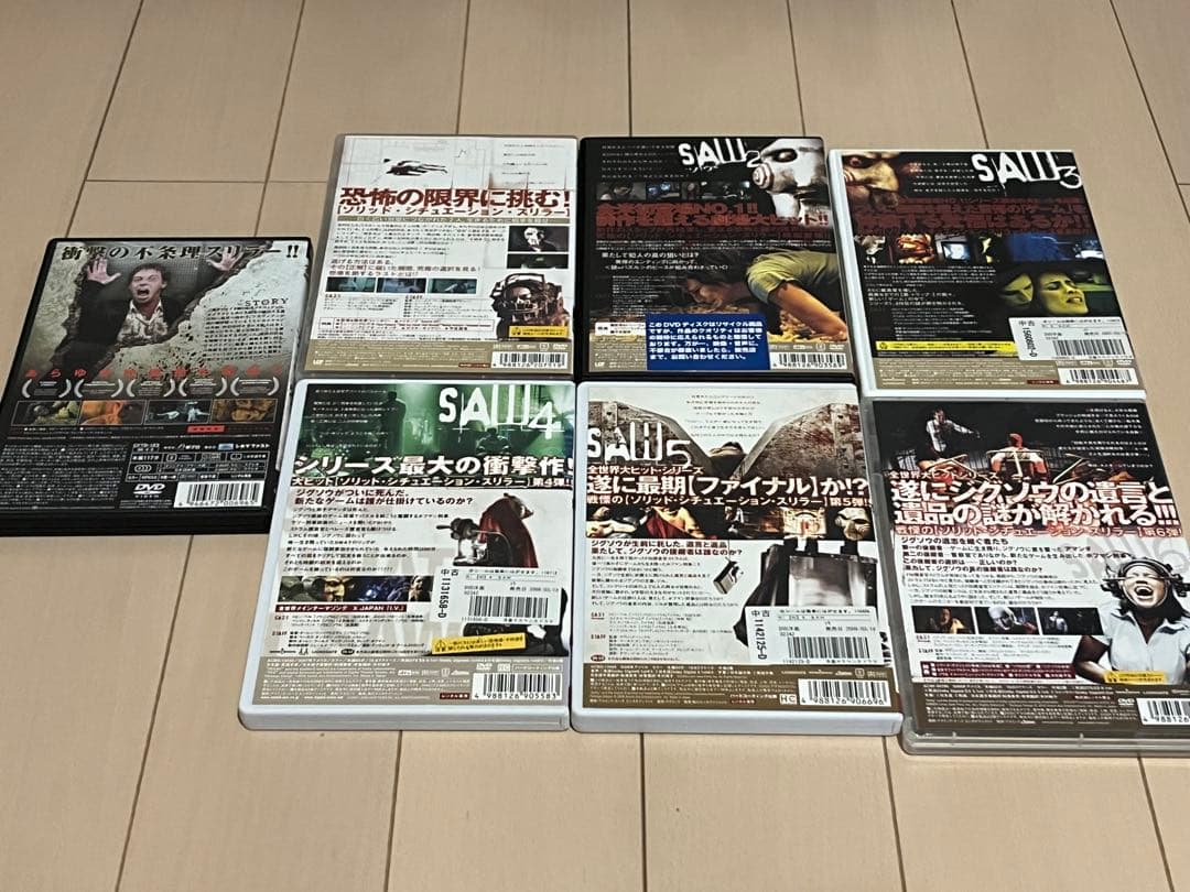 SAW ソウ　DVD7巻セット