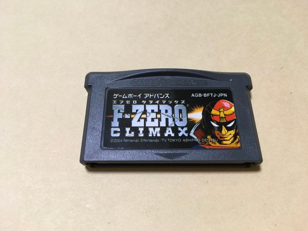 新品未使用　ゲームボーイアドバンス　FーZERO  CLIMAX