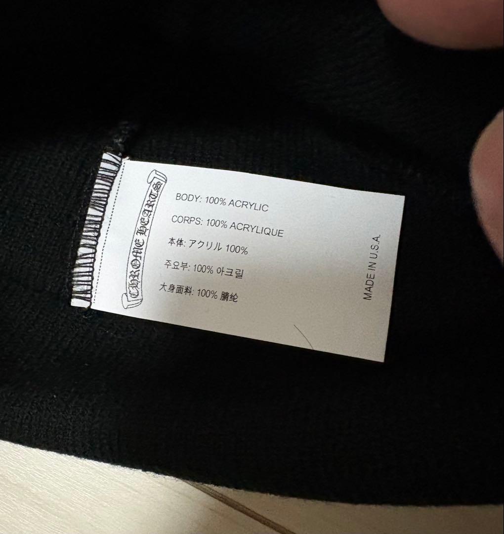 クロムハーツ Logo Beanie Black ニット帽 ビーニー