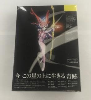 【未開封品】EMOTION the Best 地球少女アルジュナ DVD-BOX