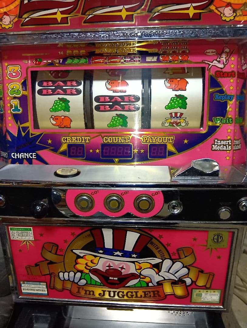 アイムジャグラーEX 不要機付き　I'm JUGGLER スロットマシン