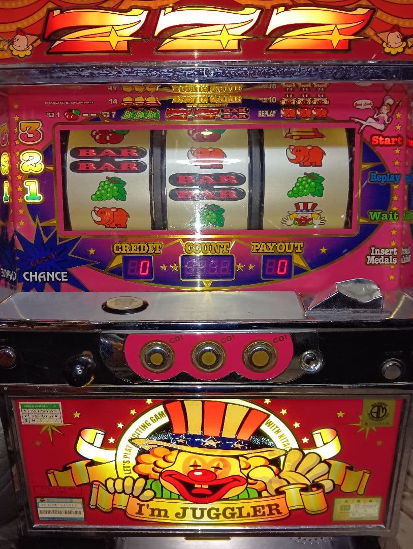 アイムジャグラーEX 不要機付き　I'm JUGGLER スロットマシン