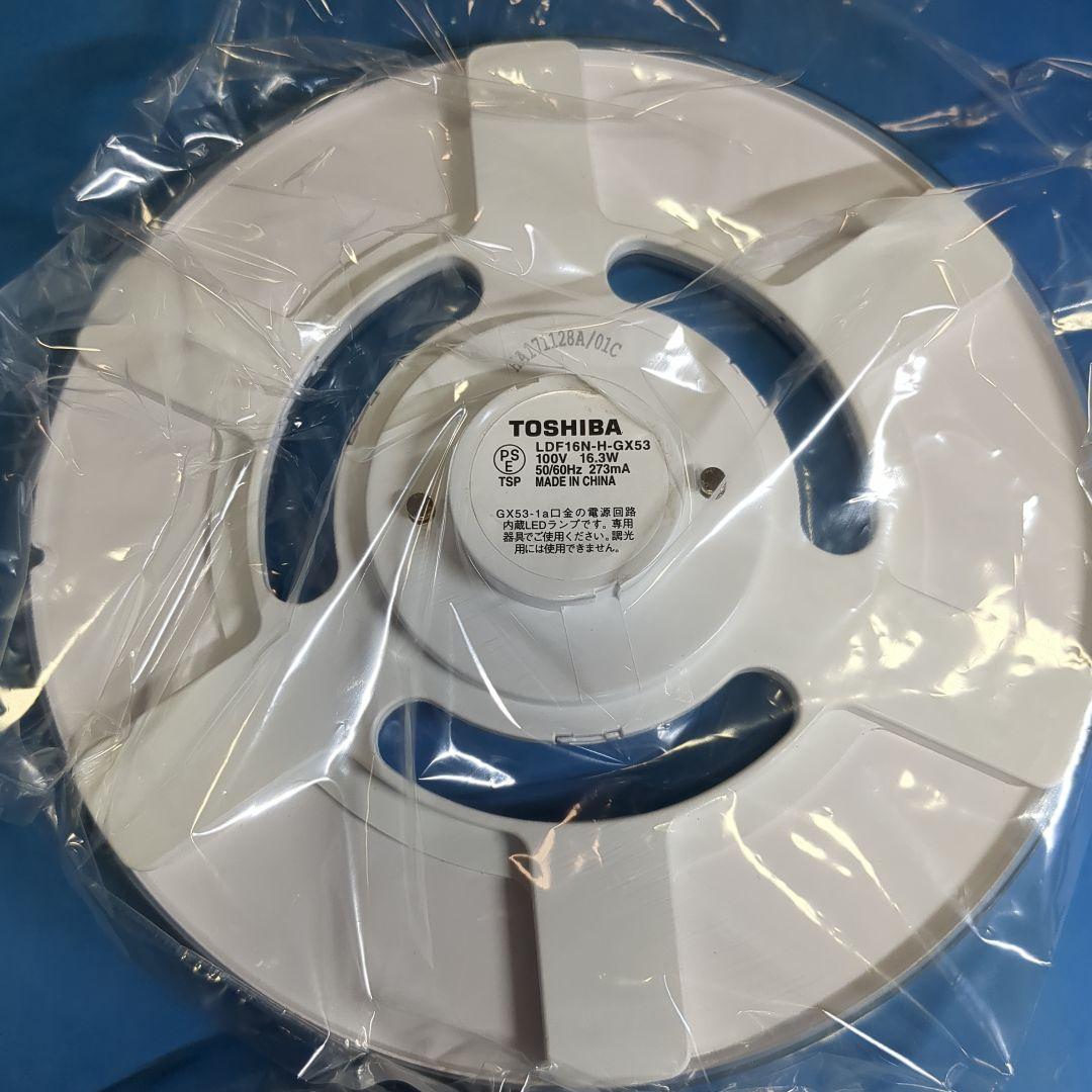 東芝 LDF16N-H-GX53 3個セット 昼光色 中古品16.3W
