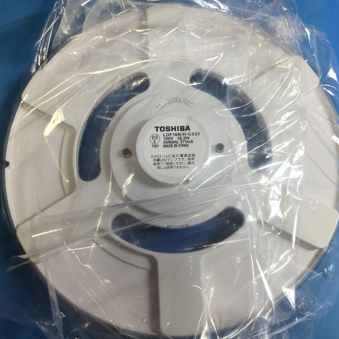 東芝 LDF16N-H-GX53 3個セット 昼光色 中古品16.3W