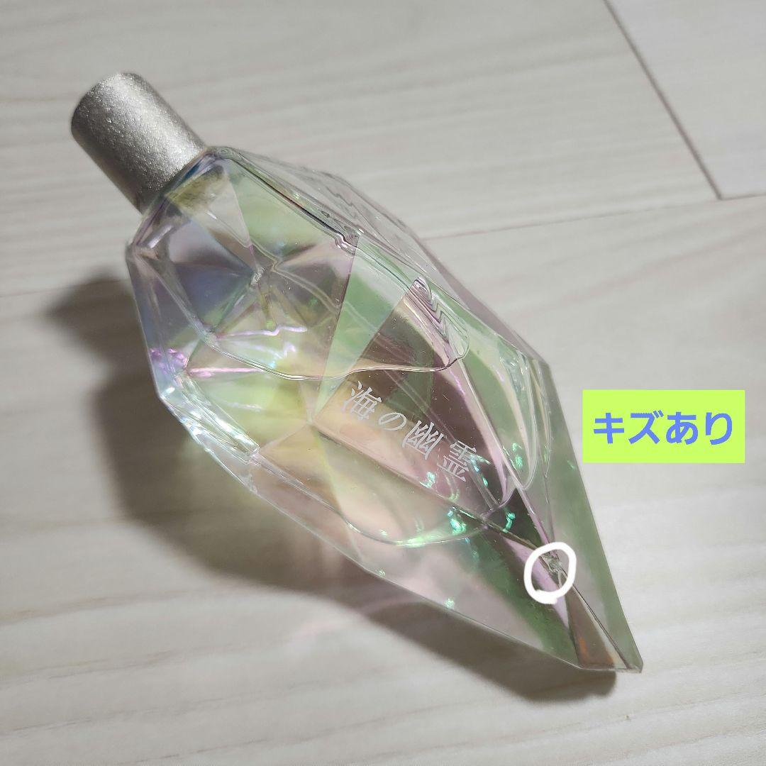 米津玄師 ルームパルファム 5点セット