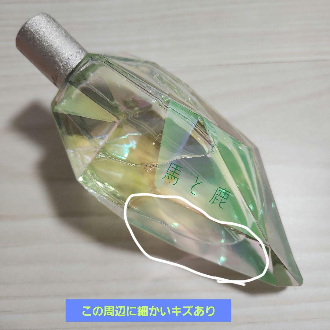 米津玄師 ルームパルファム 5点セット