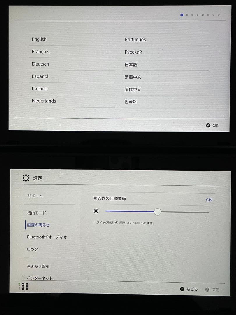Nintendo Switch ピカチュウ・イーブイデザイン 本体