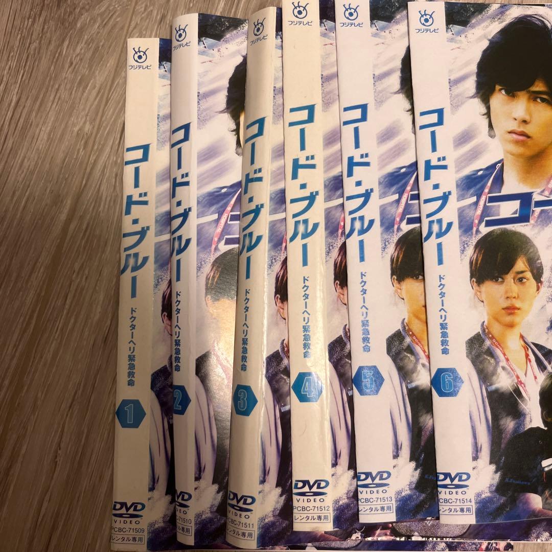 コード・ブルー DVD全巻セット　1期＋2期＋3期　劇場　（全20巻）セット