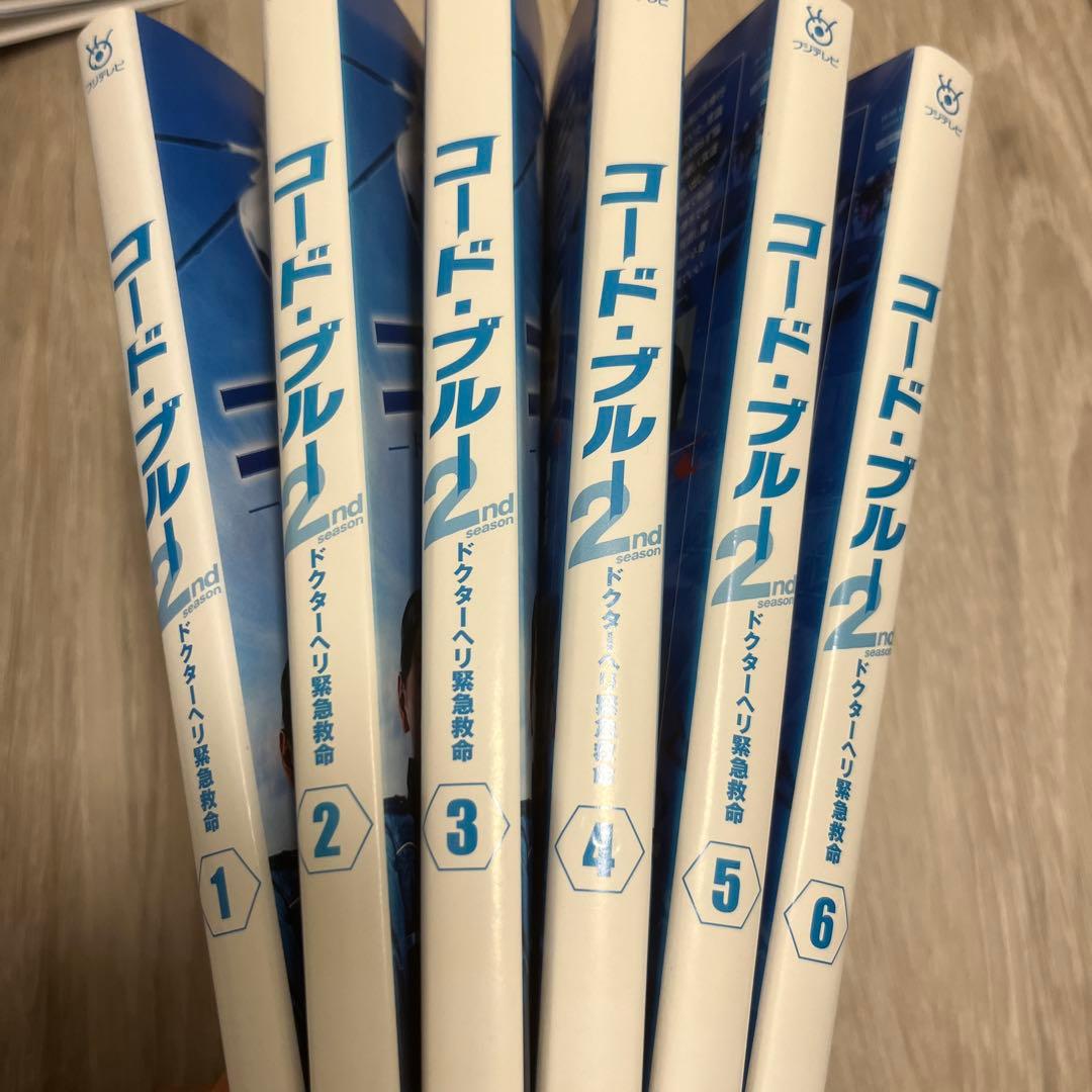 コード・ブルー DVD全巻セット　1期＋2期＋3期　劇場　（全20巻）セット