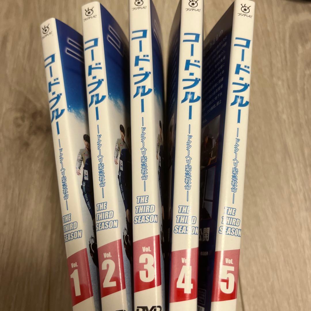 コード・ブルー DVD全巻セット　1期＋2期＋3期　劇場　（全20巻）セット