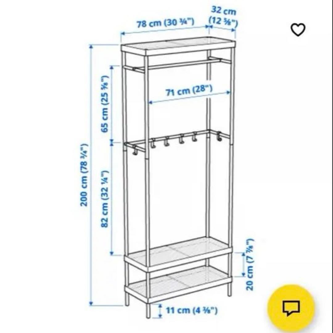 IKEA 収納棚　マッカペール　ハンガーラック
