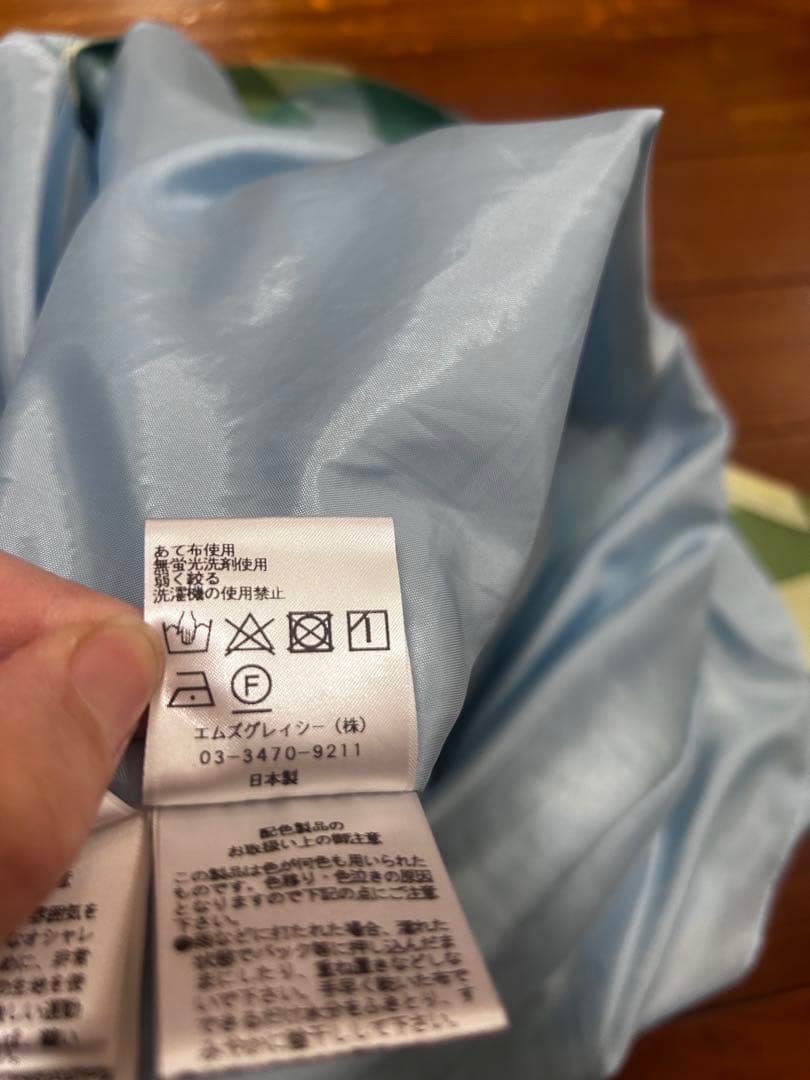 M'S GRACY チェック柄フレアスカート 42サイズ
