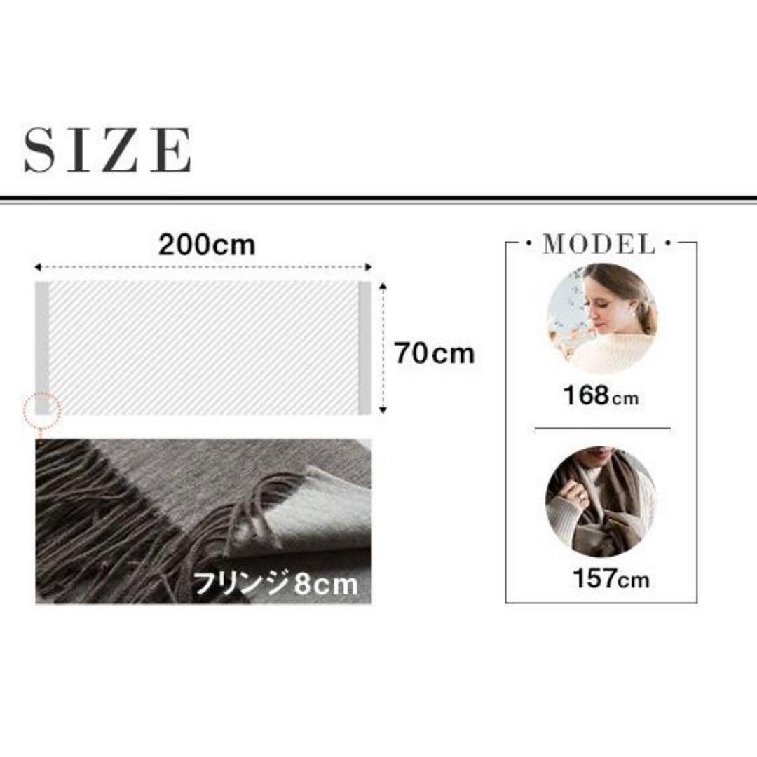 【大判ストール】カシミヤ50×アルパカ50 柔らかい リバーシブル 200×70