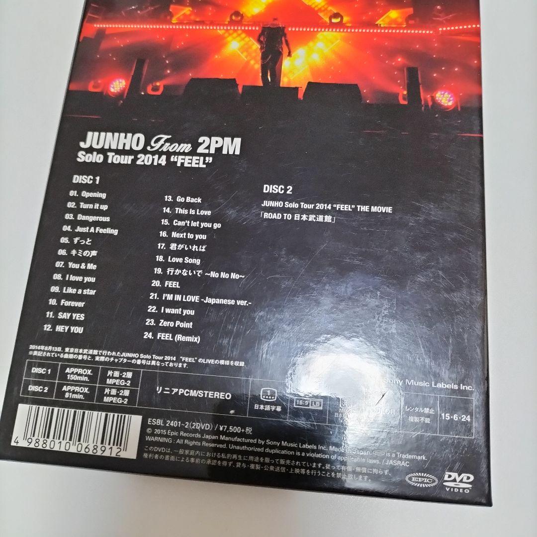 JUNHO/ソロツアー 2014 FEEL　初回生産限定盤DVD　中古