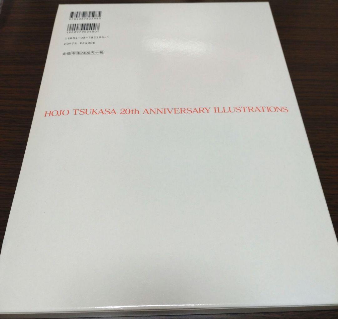 北条司漫画家20周年記念イラストレーションズ