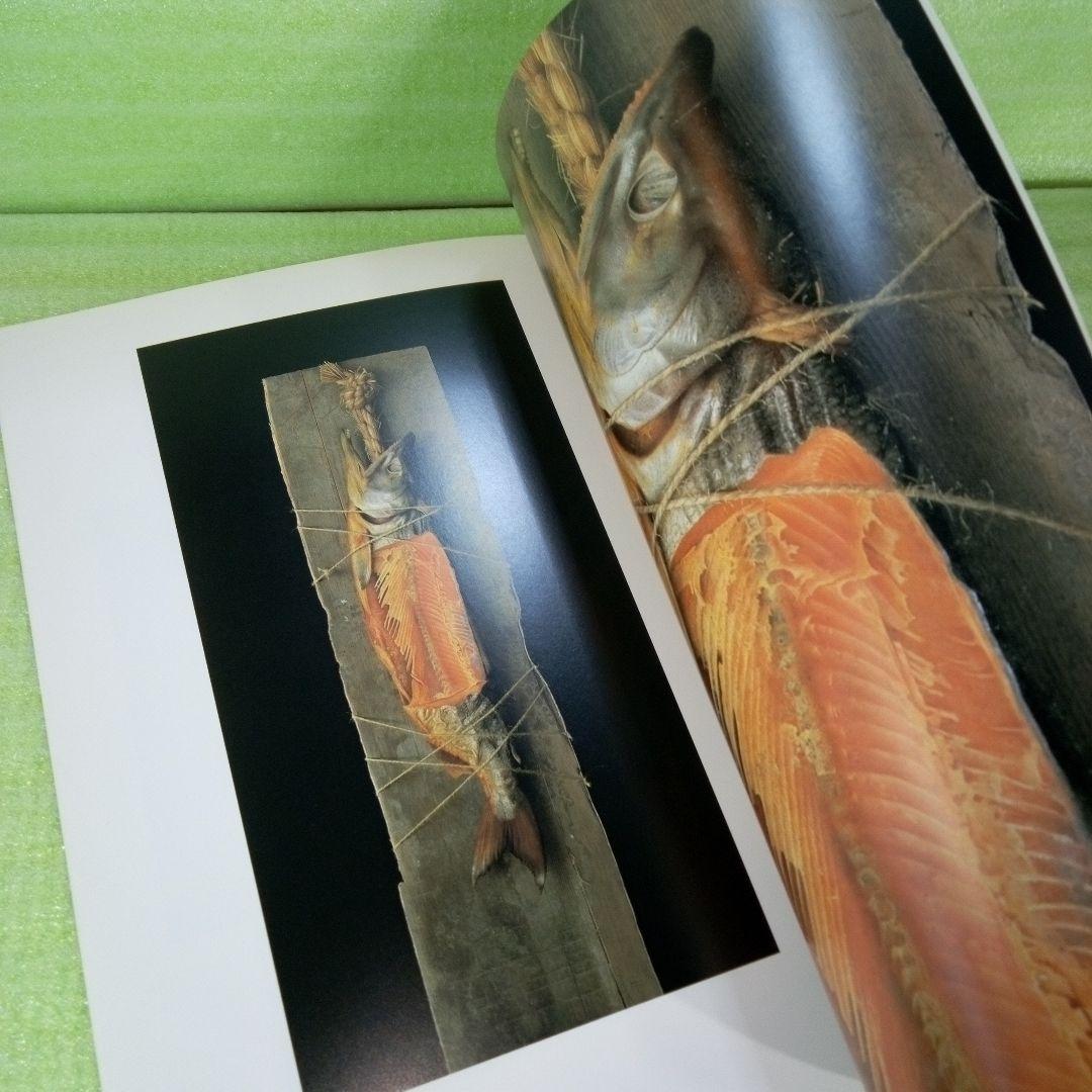 Gustavo ISOE　磯江 毅　1994-2004　図録　②　彩鳳堂画廊
