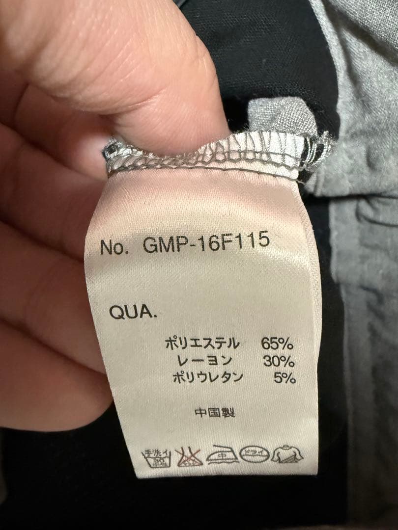 GRAMICCI グレー サルエルパンツ