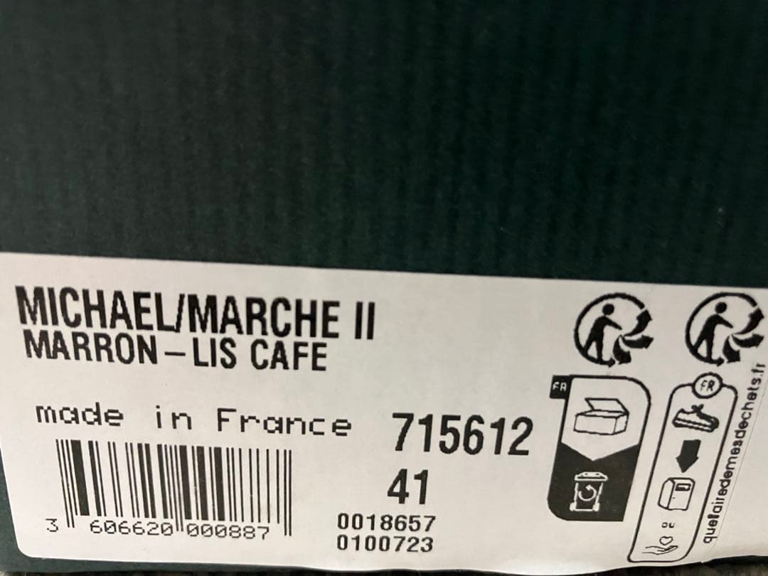 パラブーツ Paraboot ミカエル MICHAEL CAFE EU41