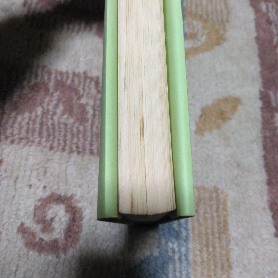 図説　竹工芸　佐藤庄五郎