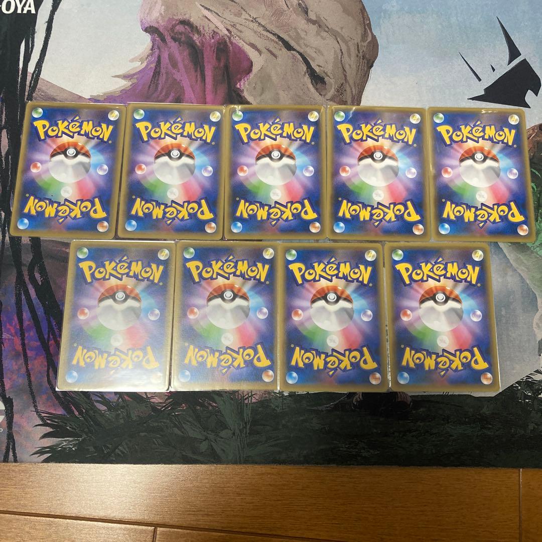 ポケモンカード プロモ　基本鋼エネルギー　ファーストデザイン　9枚