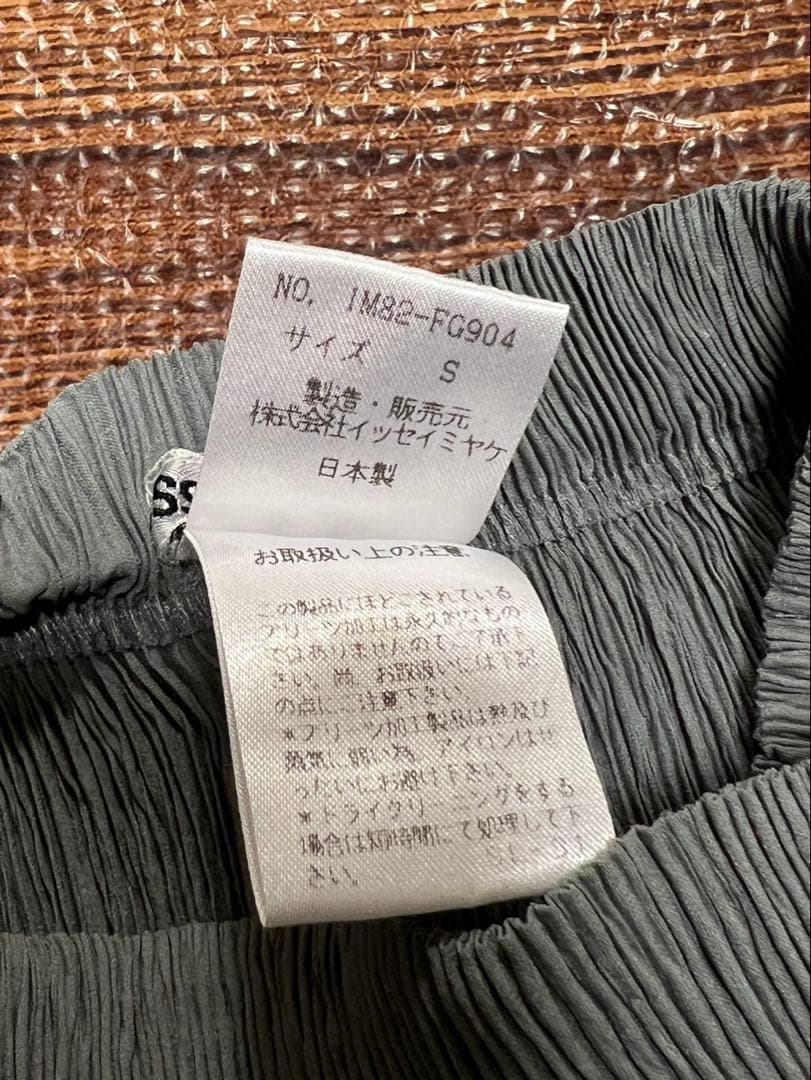 美品 ISSEY MIYAKE スカート グレー S