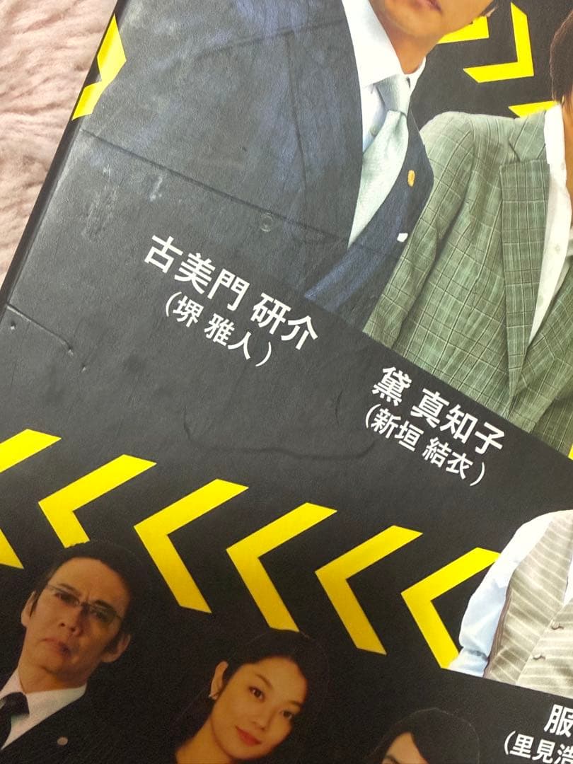 リーガル・ハイ DVD